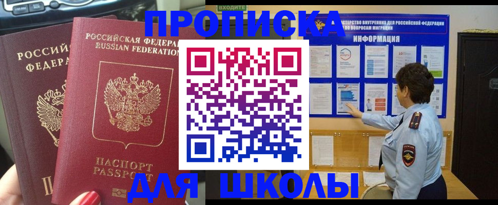 форма 3 в Калининграде