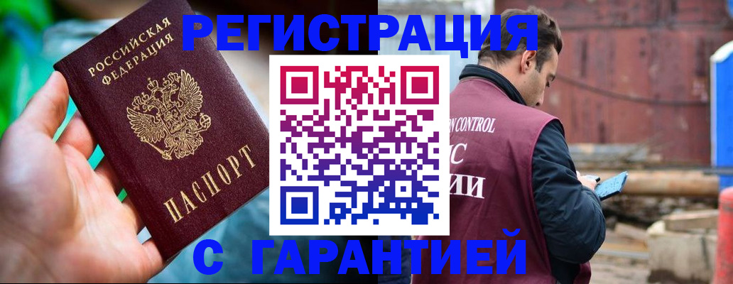 регистрация для дет. сада в Калининграде